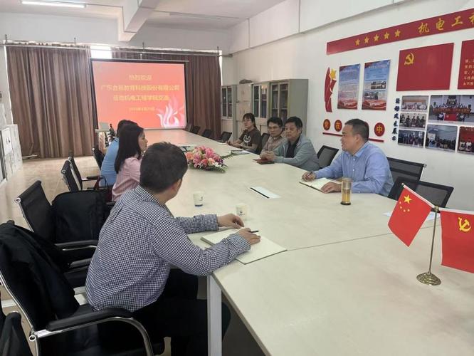 科技股份 深耕教育科技，賦能未來教育新生態(tài)